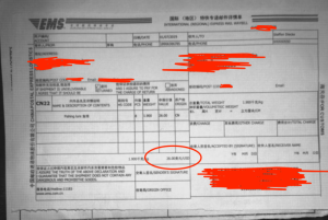 Screenshot_2019-01-24 Gesellschaft der Schnellkuriere GmbH CoKG.png